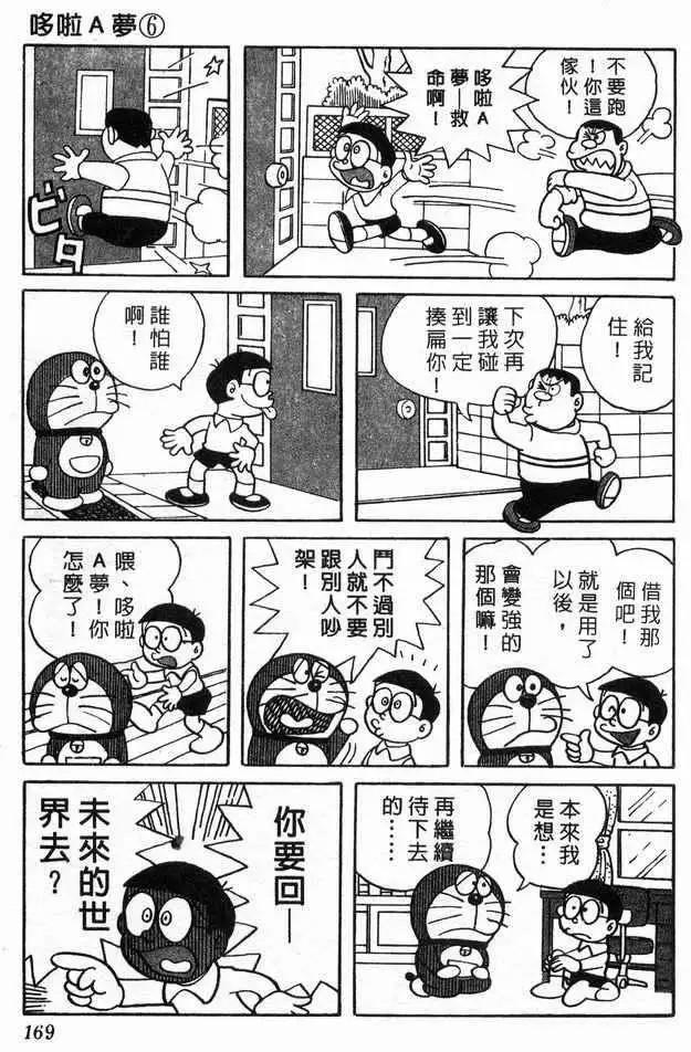 热播封面